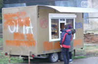 Над молдавским селом местные партизаны-антифашисты подняли флаг РФ