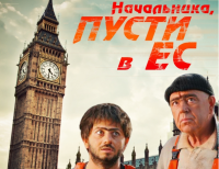 Миграционный коллапс ЕС