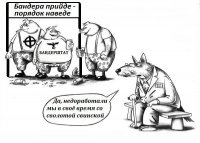 Украина: царствование на вулкане
