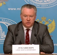 Официальный представитель МИД РФ Александр Лукашевич проводит брифинг — прямая трансляция