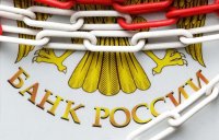 ЦБ резко повысил ключевую ставку до 10,5% годовых