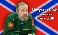 Интервью с Советником Главы ДНР, основателем бригады «КАЛЬМИУС» В. И. Мотузенко