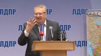 Выступление Владимира Жириновского в честь юбилея ЛДПР. Полное видео