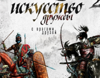 Россия-Китай-Индия: Искусство дружить с врагами друзей