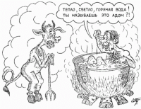 Киевляне в шоке от тарифов на ЖКХ, которые сами "здобулы"