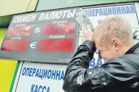 Можно ли зафиксировать стоимость доллара и евро в нашей стране?