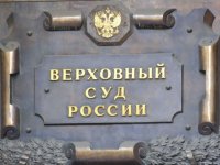 Дамоклов меч, занесённый над Россией и закреплённый в её Конституции  в виде общепризнанных принципов и норм международного права