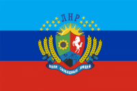 ЛНР начала национализацию местных банков