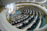 Глава Минобороны Шойгу и председатель СК Бастрыкин выступают в Совете Федерации - прямая трансляция