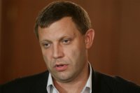 Александр Захарченко о саботаже при выплате пенсий