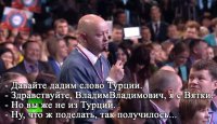 Производителя «Вятского кваса» завалили заявками после ответа Путина