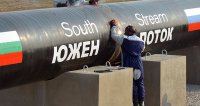 ЕС разрешил Болгарии строить уже не нужный России «Южный поток»