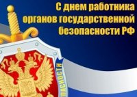 Путин: активность зарубежных спецслужб в России растет