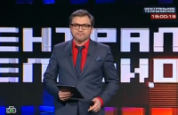 Центральное телевидение 20.12.2014