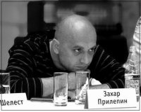 Две новости вчерашнего дня. Захар Прилепин