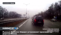 Пьяные боевики "Айдара" устраивают произвол на дорогах Киева