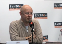 Презентация книги "Украина це Россия"