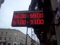 Поверил Навальному, купил по 74