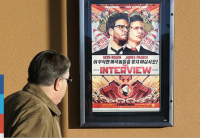 Sony Pictures покажет убийство Ким Чен Ына на Рождество