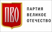 Позиция ЦК ПВО по вопросу оказания помощи гражданам РФ, выплачивающим ипотечные кредиты в иностранной валюте