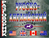 Минутка юмора