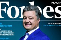 Популярность Порошенко