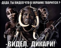 Бедность не порок