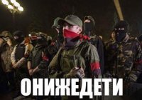 «Фейки», погубившие Украину