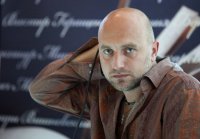 Солидарность с Россией