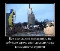 13 вопросов "свидомитам"