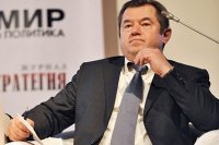 Сергей Глазьев о ЦБ