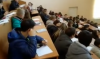 Сумский, какой то там университет, и как в нем проходят лекции