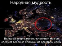 Похлеще Хиросимы