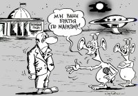 Украина: а поутру они проснулись с принятым бюджетом