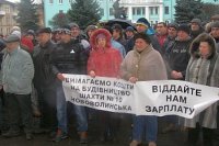 На Волыни шахтерский бунт: перекрыты дороги