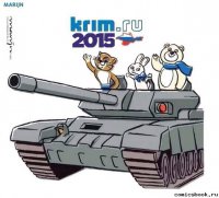 Киев опасается, что Россия начнёт наступление из Крыма в новогоднюю ночь