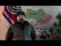 Новогоднее обращение комбрига А.Мозгового