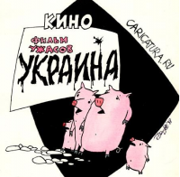 Спасти рядового Парасюка