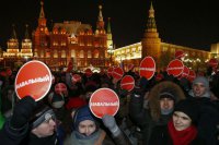 Два часа режим шатали. А потом они устали