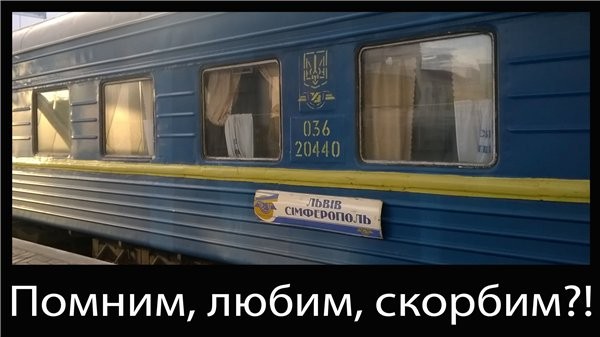 Зона отчуждения: в этом году Россия отменила все поезда на Украину
