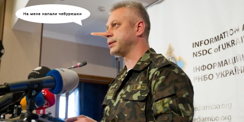 Грэм Филлипс помогает укровоякам