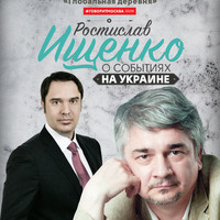 Ростислав Ищенко в программе "Глобальная деревня" 18.01.15.