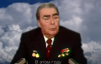 Поздравление Л.И.Брежнева с Новым Годом.