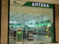 В России ввели уголовную ответственность за продажу фальшивых лекарств.