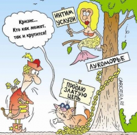 Украины Больше Нет!.. Владимир Высоцкий.