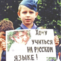 Высший админсуд подтвердил право одесских школьников учиться на русском языке