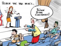 Псаки: США готовы «откатить санкции назад»