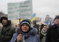 Свидомость, как вид наркомании.