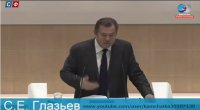 И вновь о «пятой колонне». С.Глазьев. Центробанк сливает Россию, набивая карманы