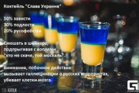 Получено в личку письмо от жительницы Донбаса